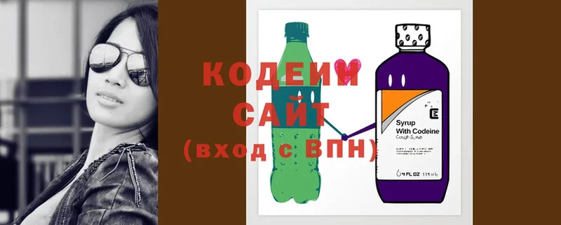 купить  сайты  Ревда  Кодеин Purple Drank 