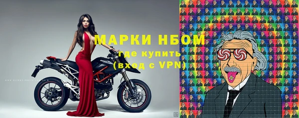 марки lsd Верея