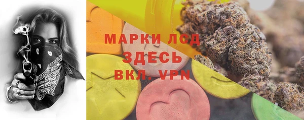 марки lsd Верея