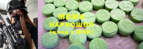 марки lsd Верея